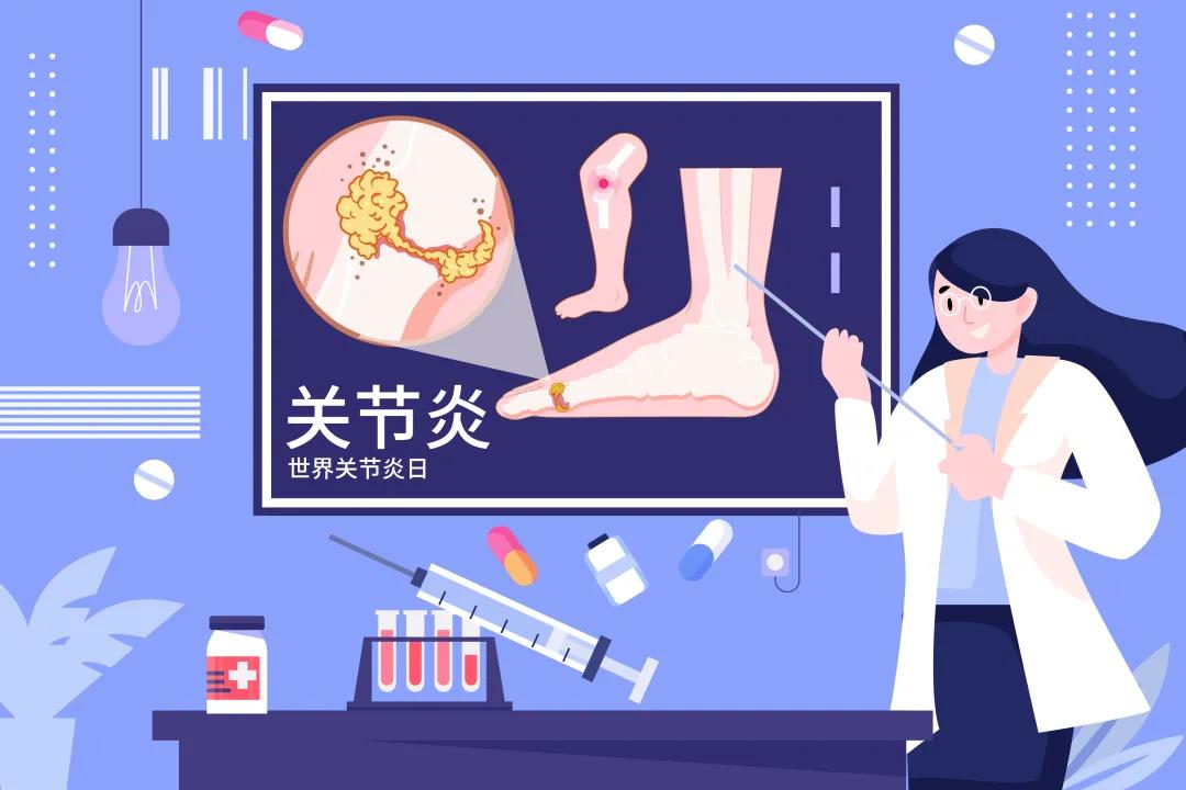 鹽城康復(fù)：“關(guān)節(jié)炎怎么辦”？